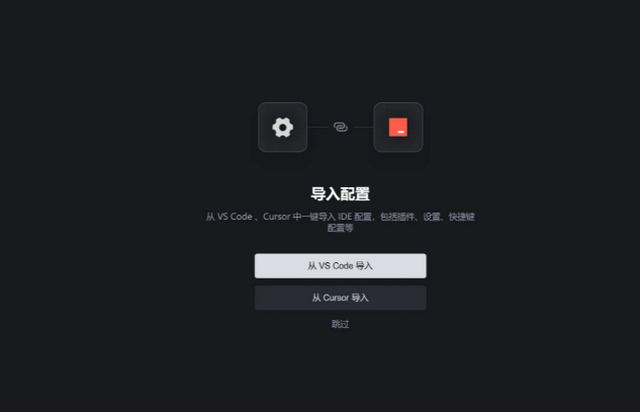 抖音Trae app官方版